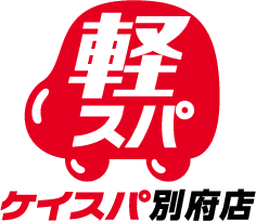 軽スパ別府店